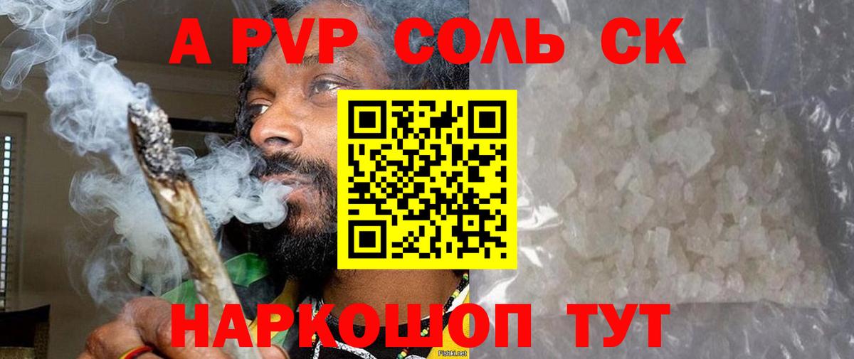 Тимашёвск  COCAIN  Вход с VPN  COCAIN  Меф кристаллы  ГАШИШ  Каннабис  НБОМе 