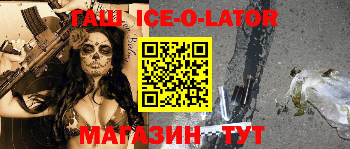 Тимашёвск  ГАШИШ VHQ  Вход с VPN  ГАШ индика сатива 