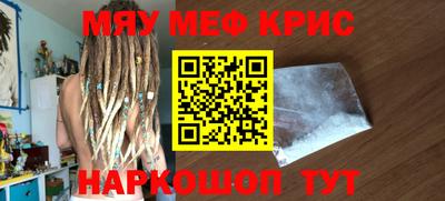 мдма Бузулук