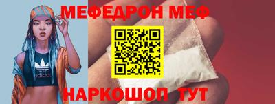 бутик Бугуруслан