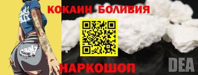 бутик Бугуруслан