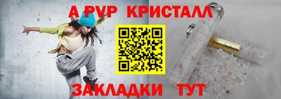 бутик Бугуруслан