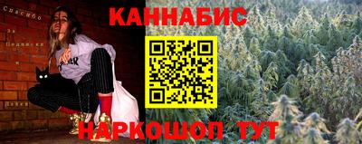 бутик Бугуруслан