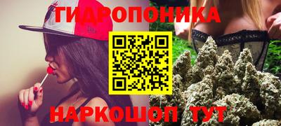 бутик Бугуруслан