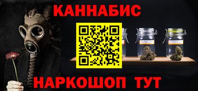 бутик Бугуруслан