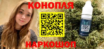 бутик Бугуруслан