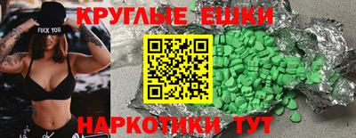 mdma Будённовск