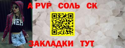 амф Заводоуковск