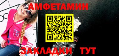 сатива Жуковский