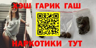 метамфетамин Заволжье