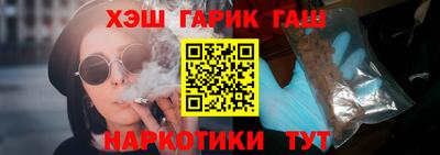 бутик Бугуруслан