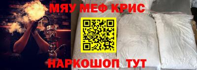 бутик Бугуруслан