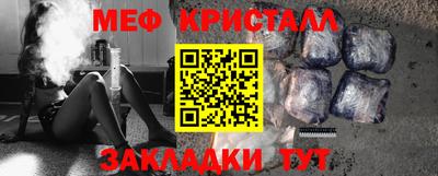 бутик Бугуруслан