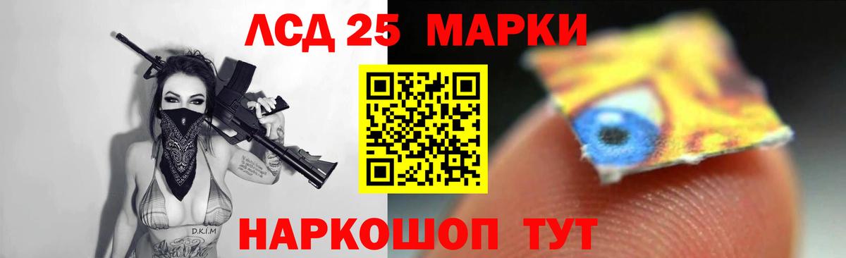 Тимашёвск  ЛСД экстази кислота  ЛСД экстази кислота  Вход с VPN 