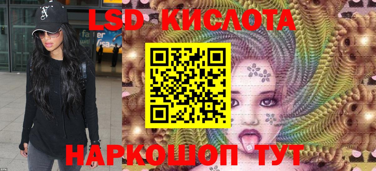 Метамфетамин Тимашёвск