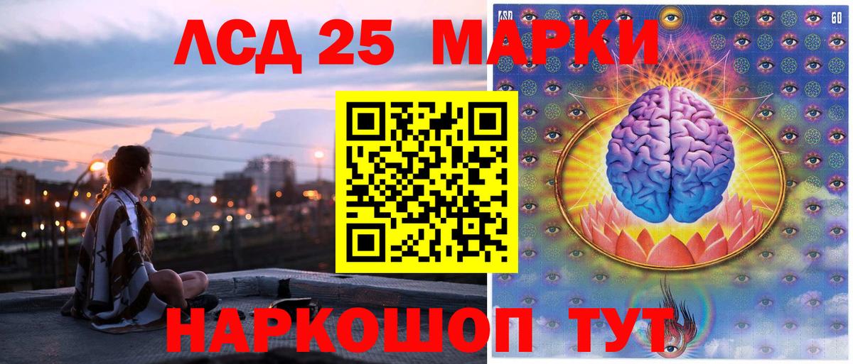 Наркотические марки 1,8мг  Наркотические марки  Тимашёвск  Вход с VPN 
